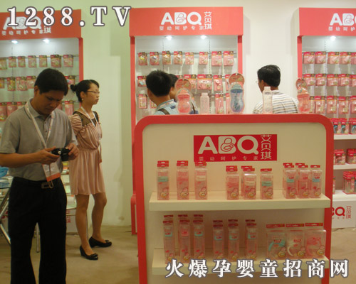 艾貝琪系列產品高調亮相2011上海嬰童展