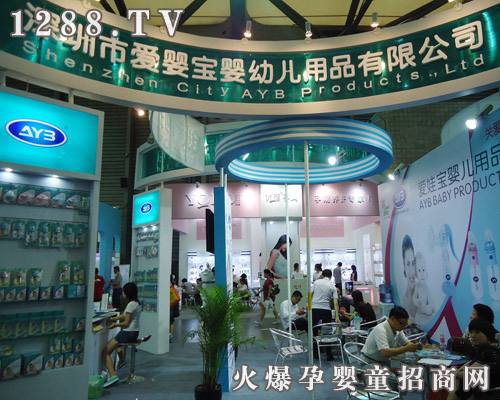 愛(ài)嬰寶公司盛裝亮相上海CBME嬰童展 驚艷全場(chǎng)