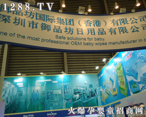御品坊高調(diào)亮相上海CBME展