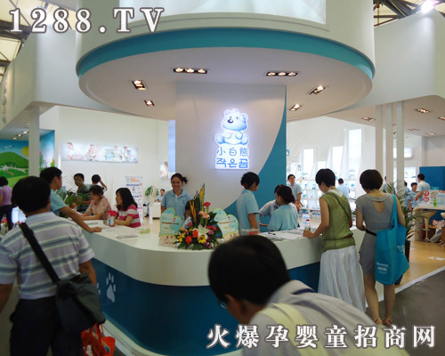 小白熊品牌亮相2011上海CBME嬰童展
