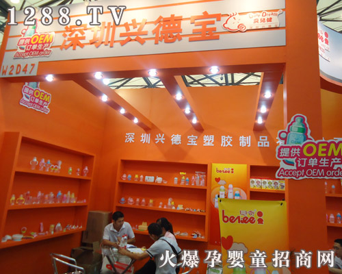 興德寶嬰童用品完美結(jié)束上海CBME之旅