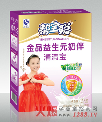 幫寶聰金品益生元奶伴清清寶介紹