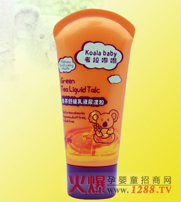 考拉嘟嘟綠茶舒緩乳液尿濕粉怎么樣