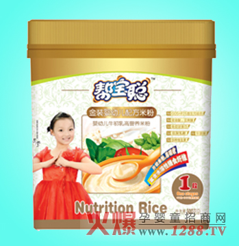 熱銷推薦幫寶聰嬰幼兒牛初乳高營養(yǎng)米粉