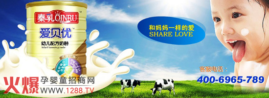 幫寶聰嬰童食品將參加京正·北京孕嬰童產(chǎn)品博覽會