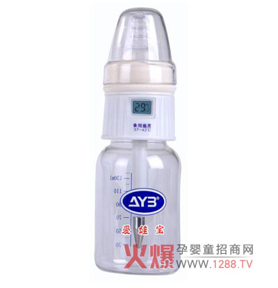 愛娃寶嬰兒哺喂用品人性化設(shè)計 經(jīng)濟(jì)實用