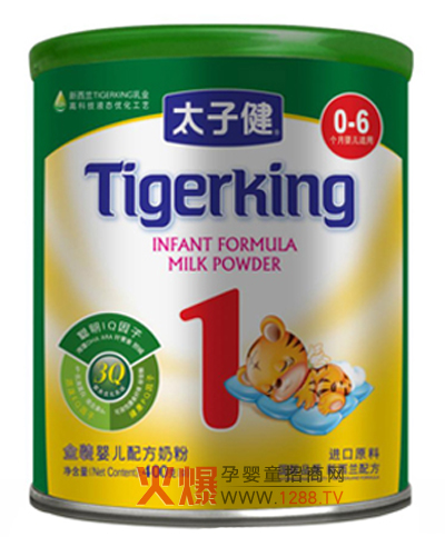 太子健母嬰奶粉誠邀你的加盟