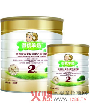 御優(yōu)金裝嬰幼羊奶粉呵護寶寶健康