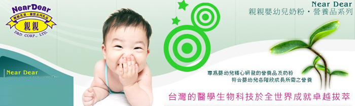 親親乳業(yè)招商