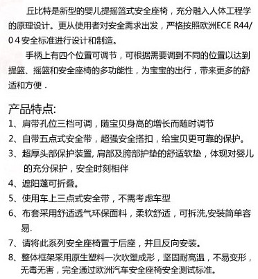 產(chǎn)品簡介