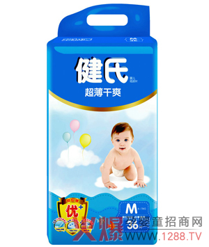 健氏超薄干爽嬰兒紙尿片 溫柔呵護(hù)寶寶小屁屁