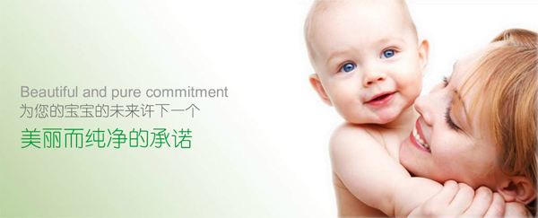 可兒寶諾護(hù)膚品（澳大利亞）有限公司火爆招商