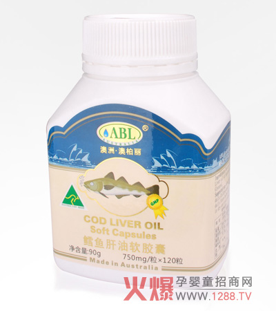 澳柏麗鱈魚肝油膠囊 營養(yǎng)豐富口感好
