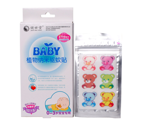 BABYֲ{(q)Nôӣ