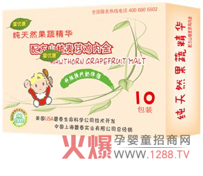 富優(yōu)康天然果蔬精華 潤肺止咳消食健胃