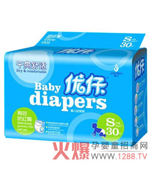 優(yōu)仔干爽舒適紙尿褲 安全舒適健康的產(chǎn)品