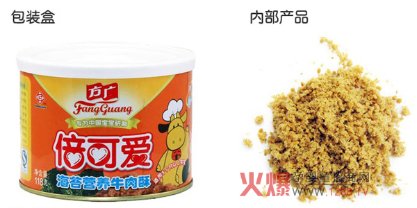 方廣倍嬰兒海苔牛肉酥招商火熱進行中