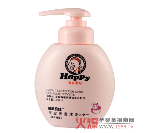 快樂貝比寶寶洗發(fā)沐浴二合一受歡迎