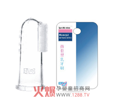 保護寶寶牙齒就用艾卓爾指套型乳牙刷