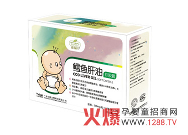 綠森林鱈魚肝油軟膠囊 有效促進(jìn)寶寶生長發(fā)育