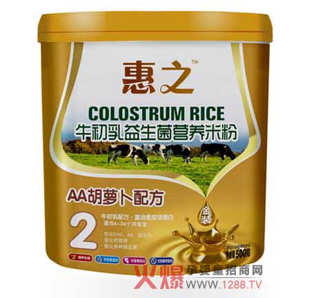 惠之胡蘿卜益生菌牛初乳米粉助力寶寶健康成長
