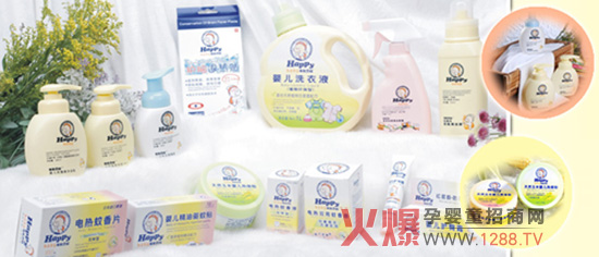 快樂貝比寶寶洗護讓您用的安心用放心