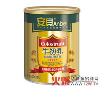 安貝乳清蛋白復(fù)合粉牛初乳原裝進(jìn)口打造卓越品質(zhì)