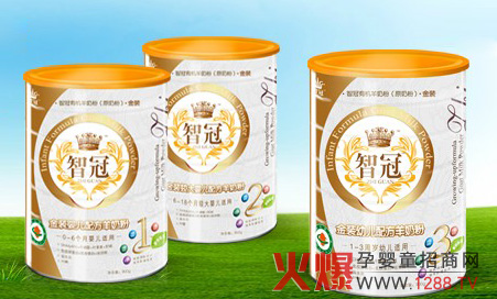 熱烈祝賀智冠榮登中國(guó)羊奶粉十大品牌榜首