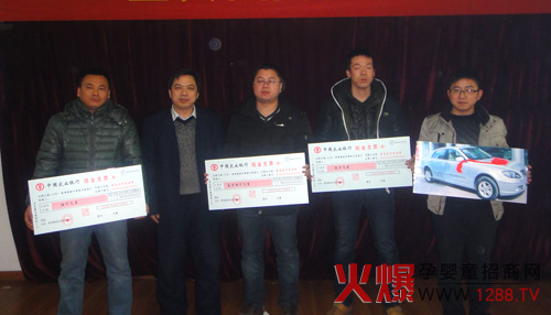 2011年智冠銷售精英表彰會(huì)圓滿結(jié)束