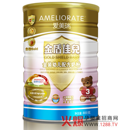 金盾佳兒金裝幼兒配方奶粉特色介紹