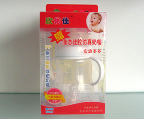 欣依佳330ml奶瓶