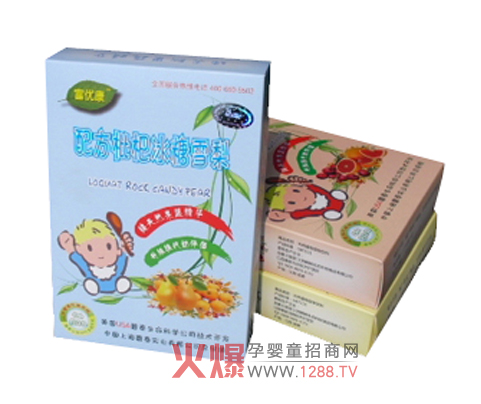 富優(yōu)康配方枇杷雪梨冰糖貼心呵護(hù)寶寶成長