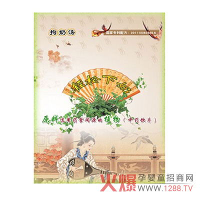 自信媽咪拘奶湯獨特配方 讓新媽媽輕松下奶