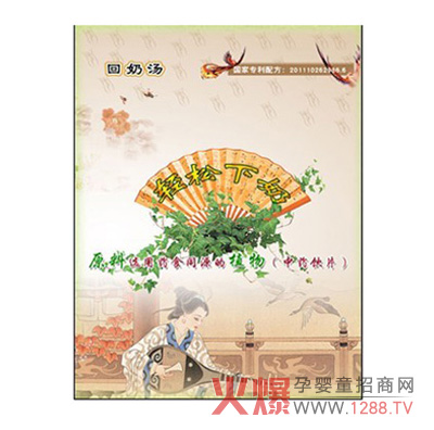自信媽咪回奶湯品性溫和無疼痛