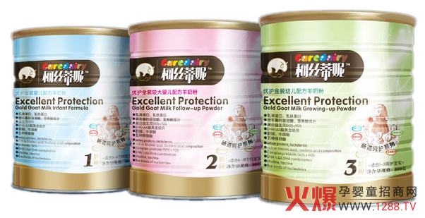 杭州柯絲蒂妮食品有限公司誠(chéng)招羊奶粉經(jīng)銷商