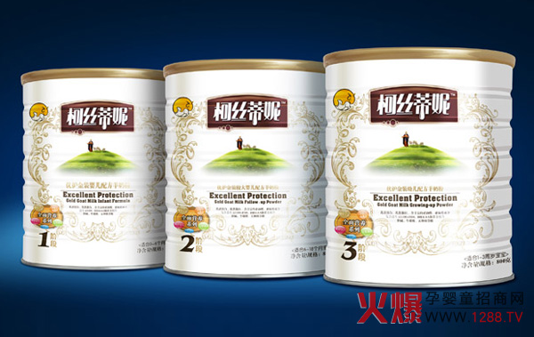 柯絲蒂妮金裝優(yōu)護(hù)羊奶粉誠(chéng)招代理
