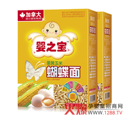 嬰之寶蛋黃玉米蝴蝶面誠招代理商