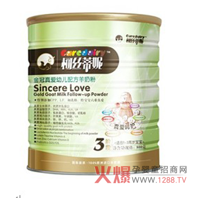 柯絲蒂妮羊奶粉怎么樣？