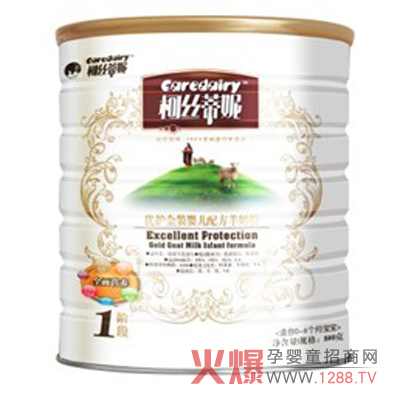 柯絲蒂妮羊奶粉誠(chéng)邀加盟！