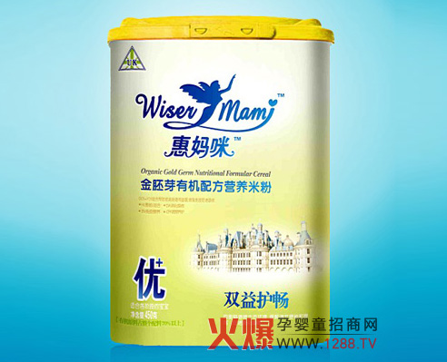 惠媽咪有機(jī)配方金胚芽營養(yǎng)米粉全國招商