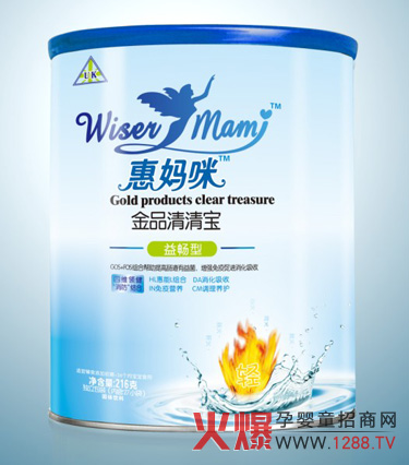 惠媽咪聽裝金品清清寶誠招經(jīng)銷商加盟