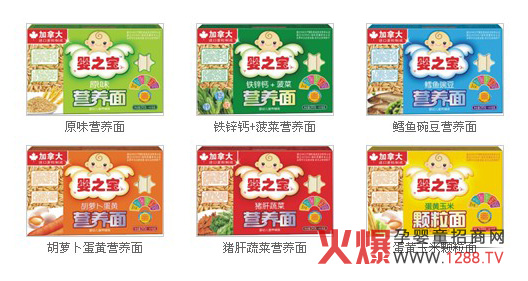 杭州俊德生物科技有限公司全國招商