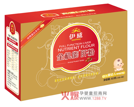 伊威全機(jī)能肝粉精選三種肝營(yíng)養(yǎng)