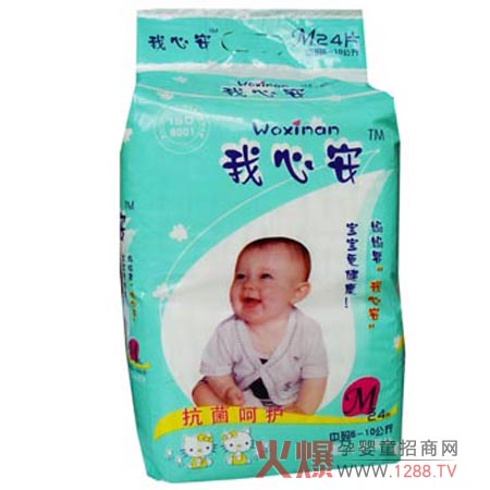 我心安嬰幼兒紙尿褲怎么樣？