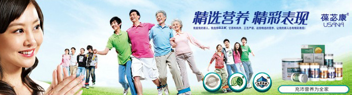 葆必康品牌產(chǎn)品