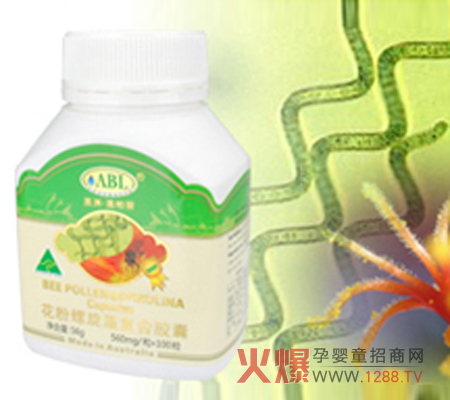澳柏麗花粉螺旋藻膠囊優(yōu)質(zhì)營養(yǎng)好吸收