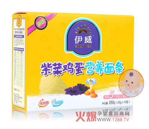 伊威紫菜雞蛋面 營(yíng)養(yǎng)不流失