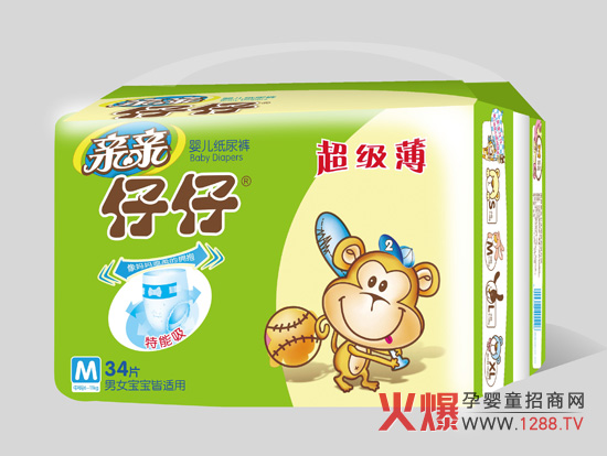 親親仔仔超級薄紙尿褲加盟需知