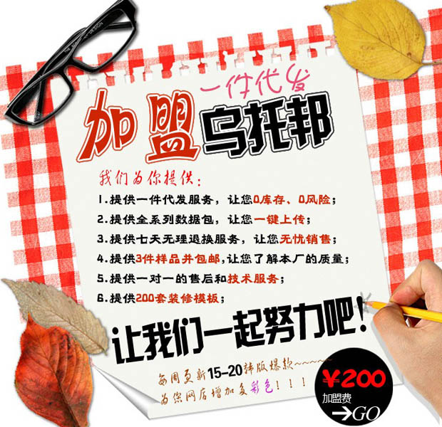 童裝