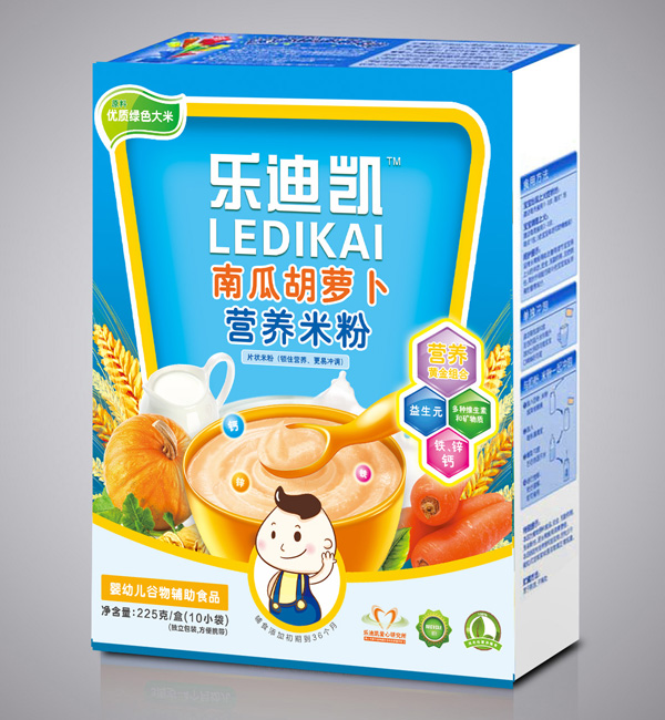南瓜胡蘿卜